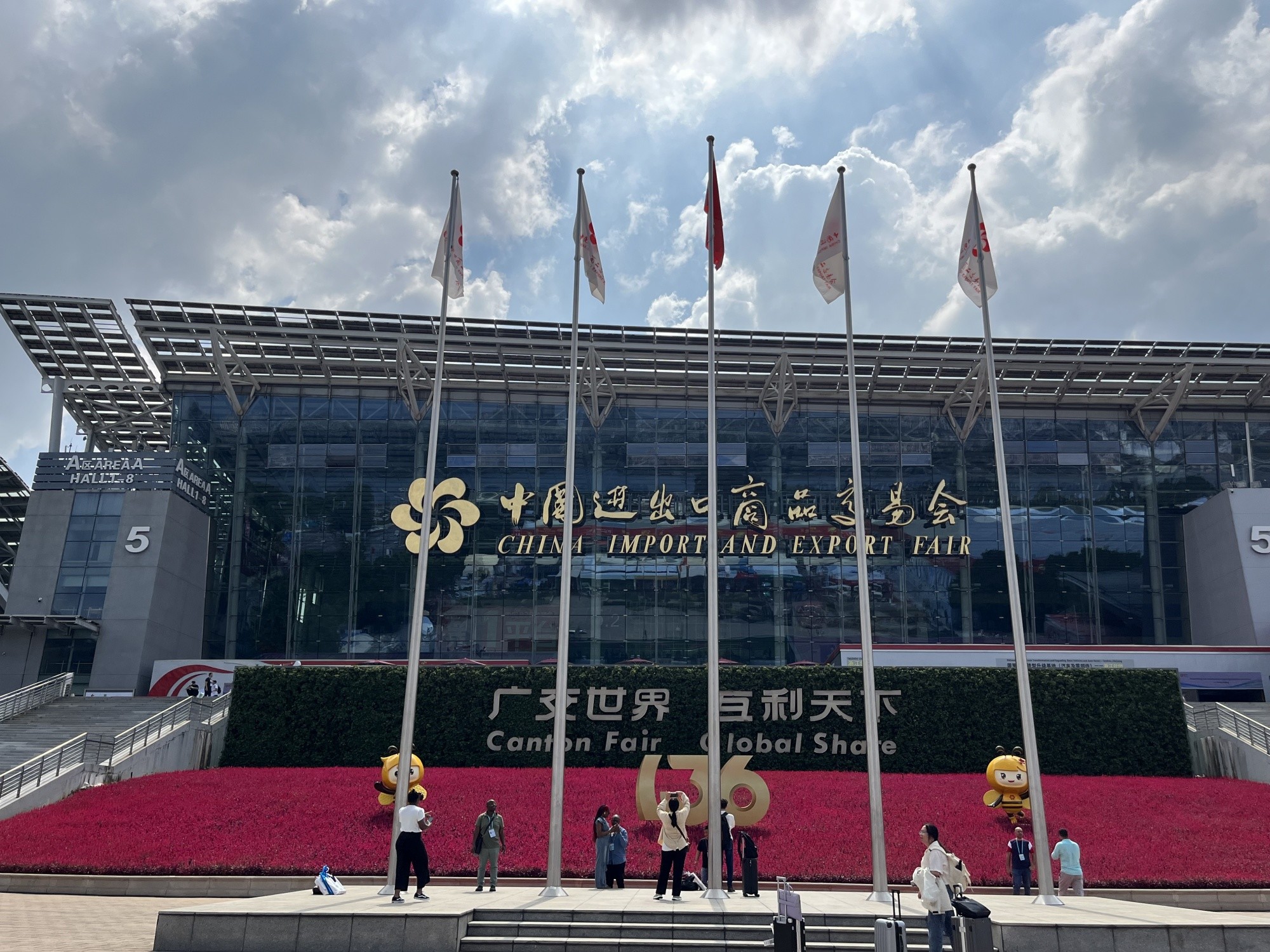 Dernières nouvelles de l'entreprise 136e foire de Canton