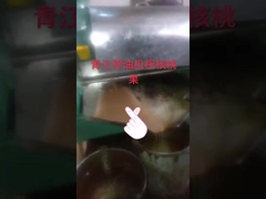 huile de noix de coco pressée à froid extra vierge